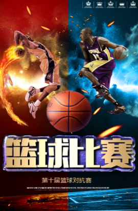 间与步骤