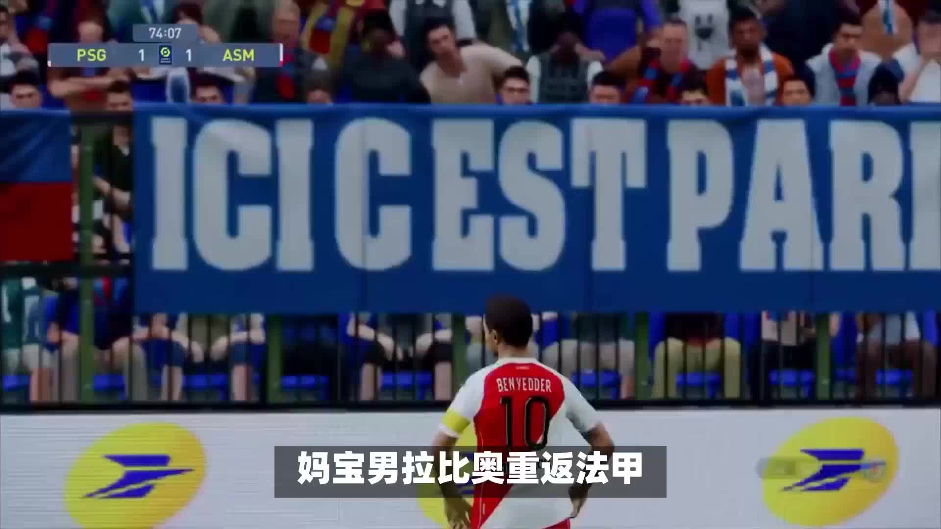 的斯诺